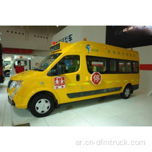 بيع حافلة مدرسية صفراء جديدة تمامًا في إفريقيا